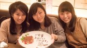 追いコンしました! 追いコンしました!