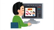 粋スタッフ紹介 vol.2